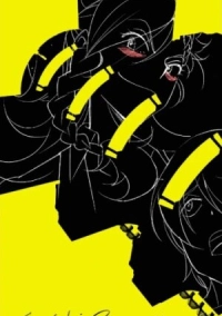 Фури-Кури: Шугейз (2023)