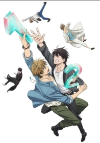 Угроза для парня №1 (2018)