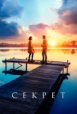 Секрет (2018)