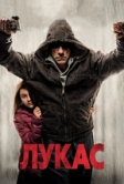 Лукас (2018)