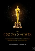 Oscar Shorts 2017: Фильмы (2017)