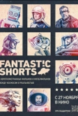 Fantastic Shorts (2014)