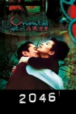 2046 (2004)