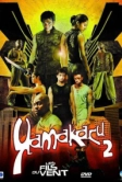 Ямакаси 2 (2004)