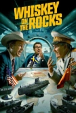 «Виски» на скалах (2024)