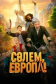 Сәлем, Европа! (2023)